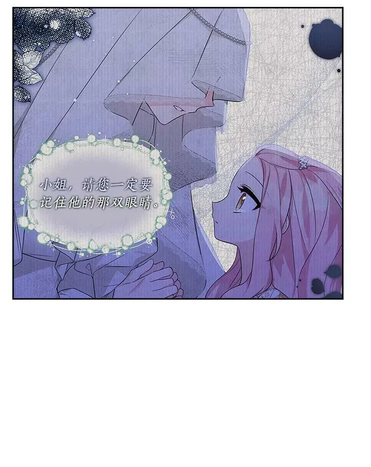 20.下午茶 第106页