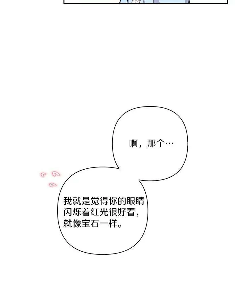20.下午茶 第108页