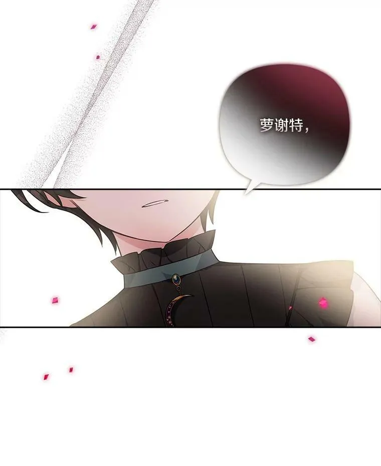 20.下午茶 第110页