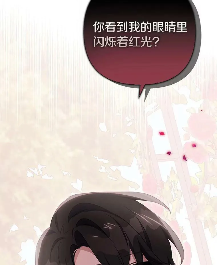 20.下午茶 第112页