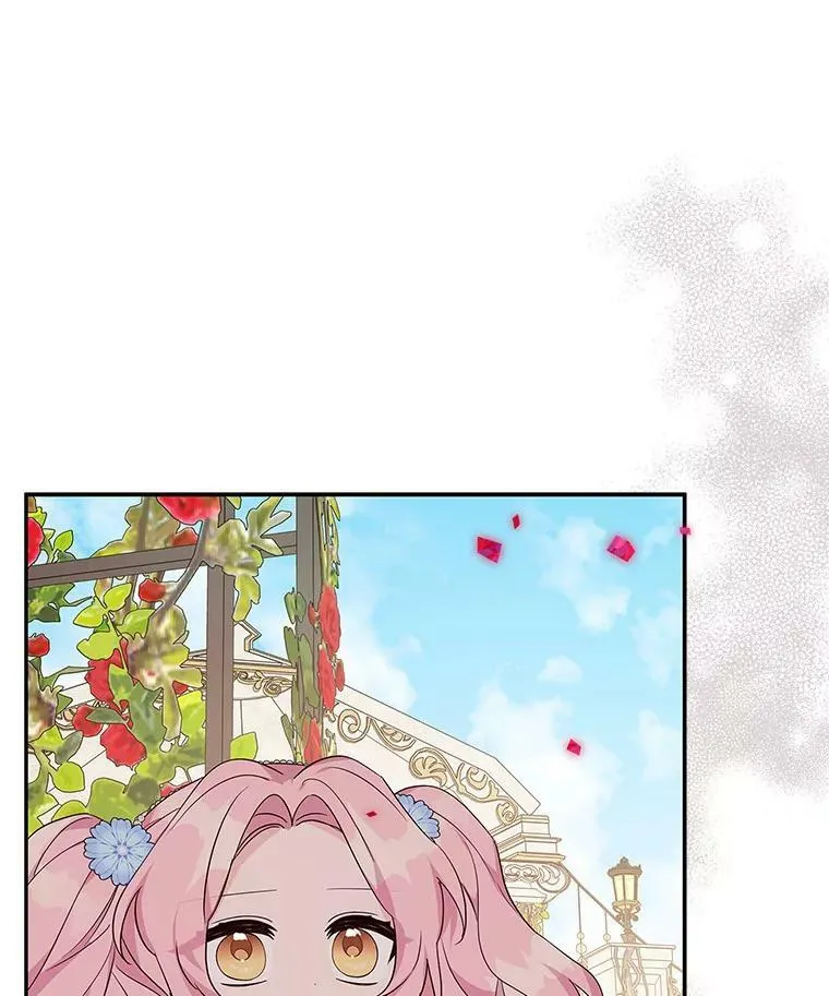 21.真实的我 第18页