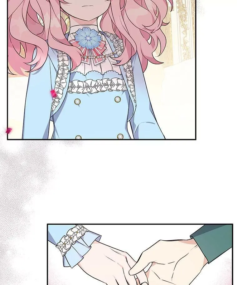 21.真实的我 第19页