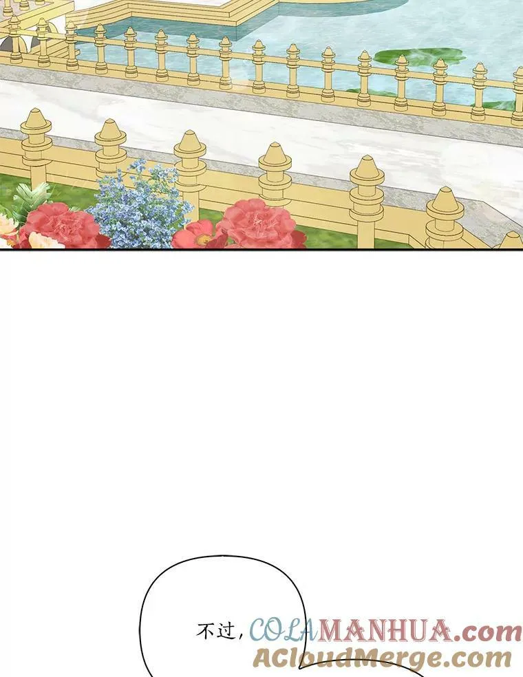 21.真实的我 第33页