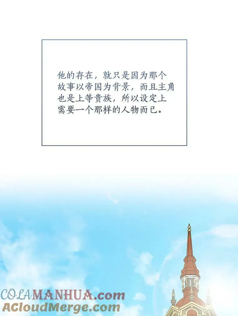 21.真实的我 第37页