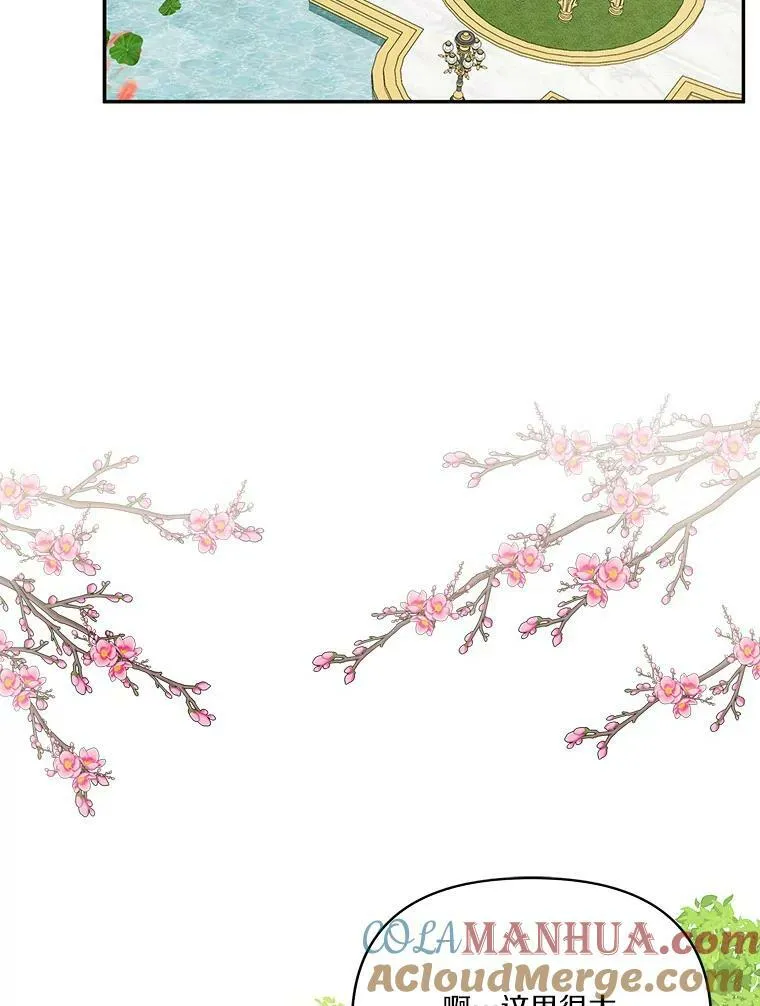 21.真实的我 第41页