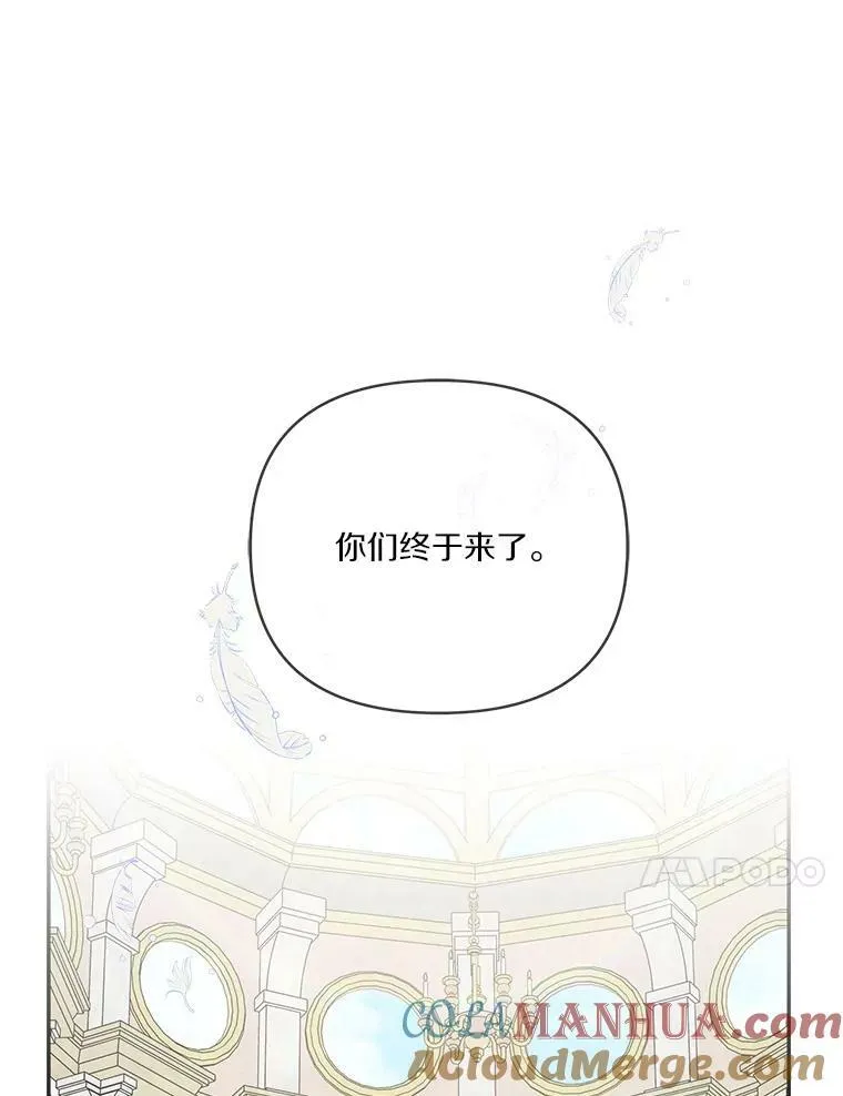 21.真实的我 第61页