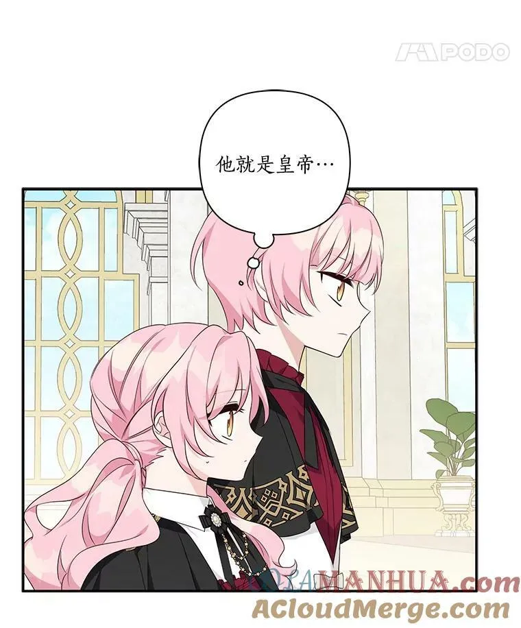 21.真实的我 第65页