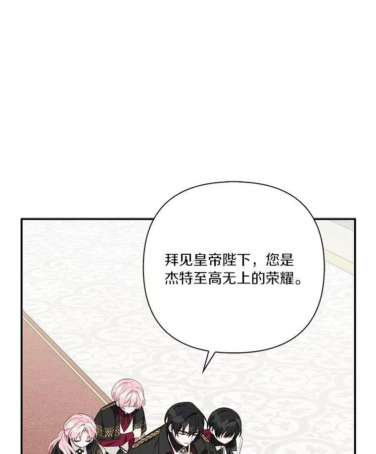 21.真实的我 第66页
