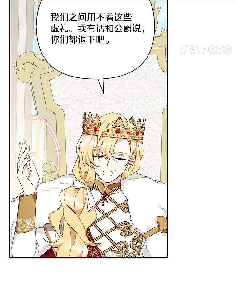 21.真实的我 第72页