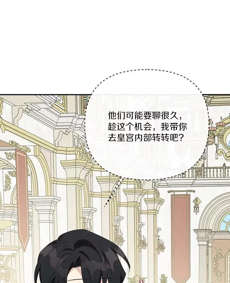 21.真实的我 第91页