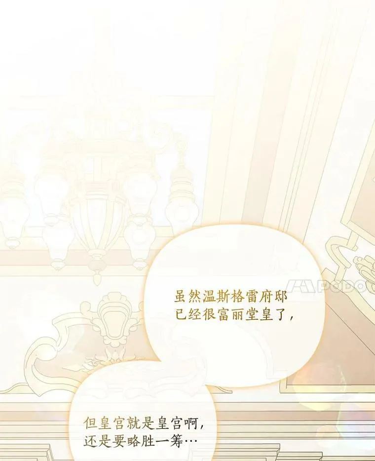21.真实的我 第96页
