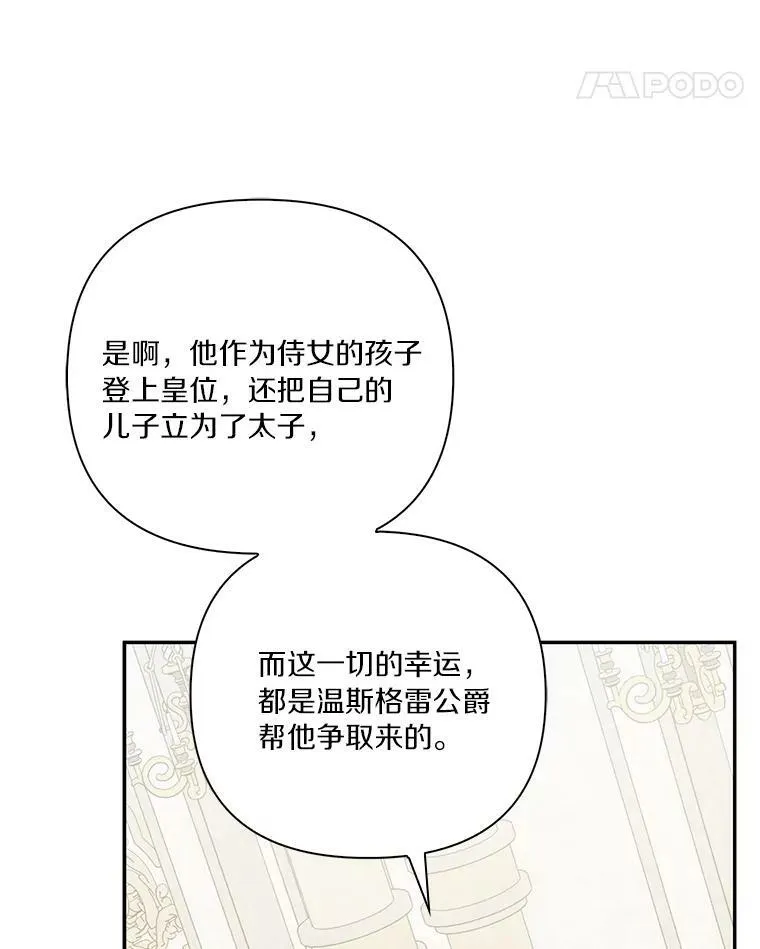 21.真实的我 第100页