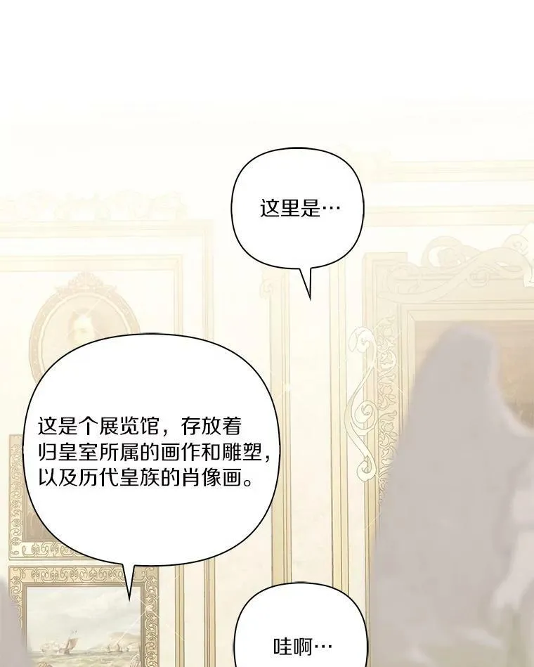 21.真实的我 第107页