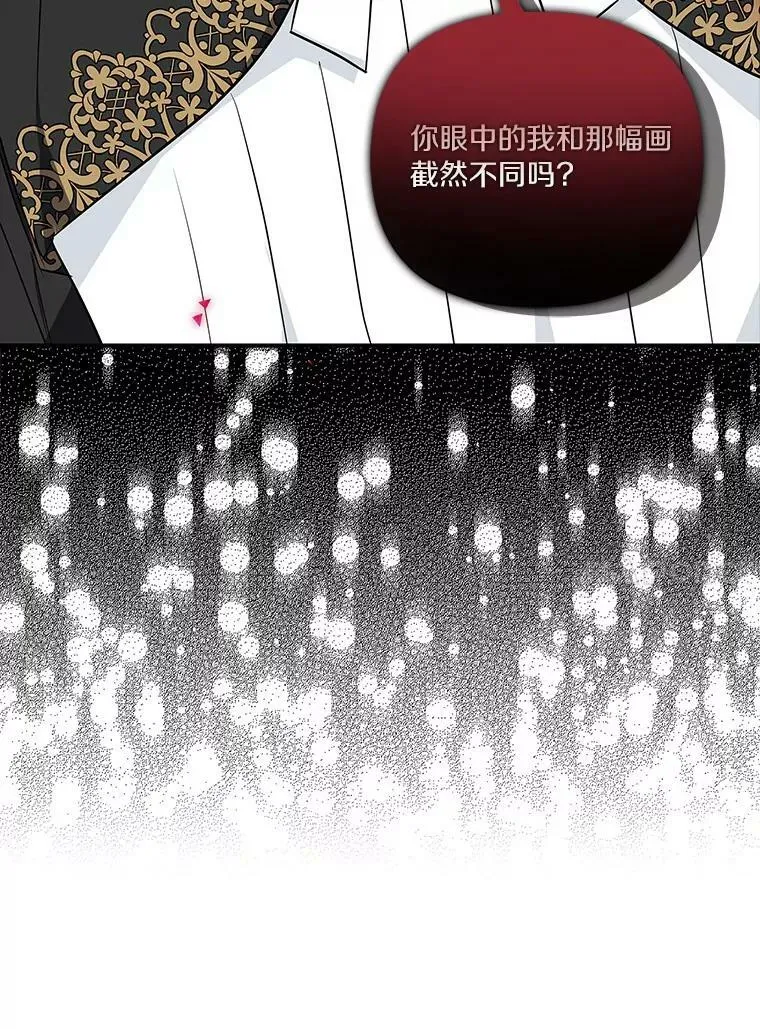 21.真实的我 第126页