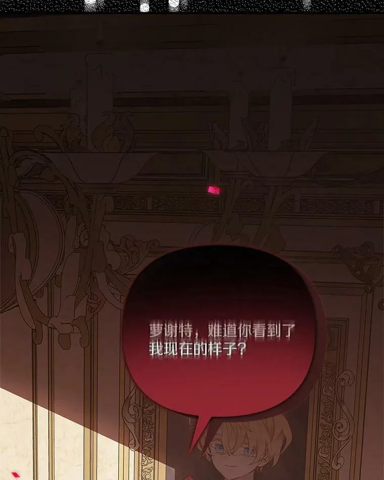 21.真实的我 第128页