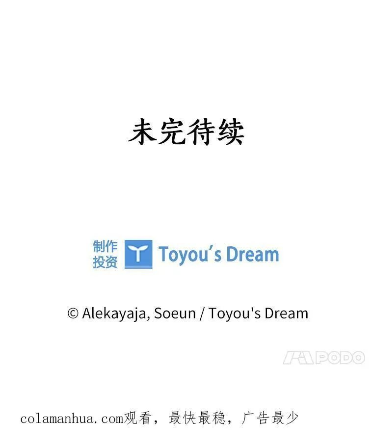 21.真实的我 第136页