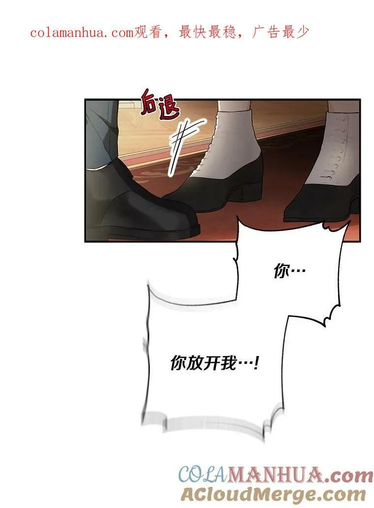 22.无人知晓的名字 第1页