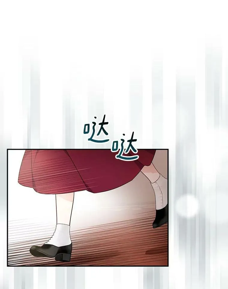 22.无人知晓的名字 第2页