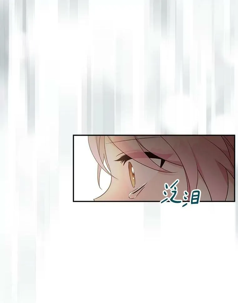 22.无人知晓的名字 第3页