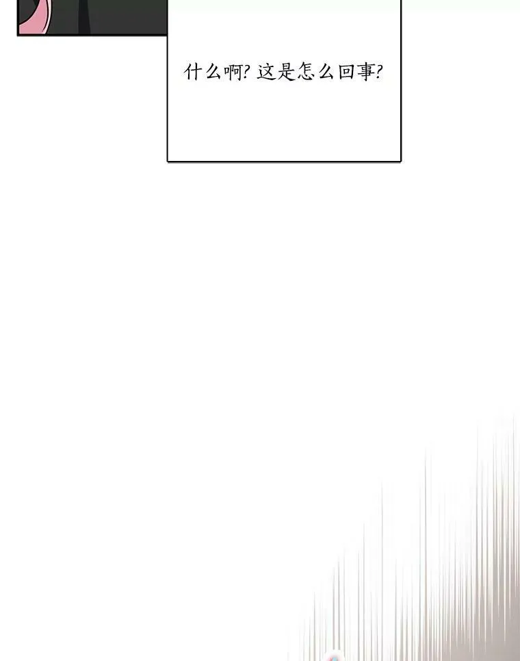 22.无人知晓的名字 第8页