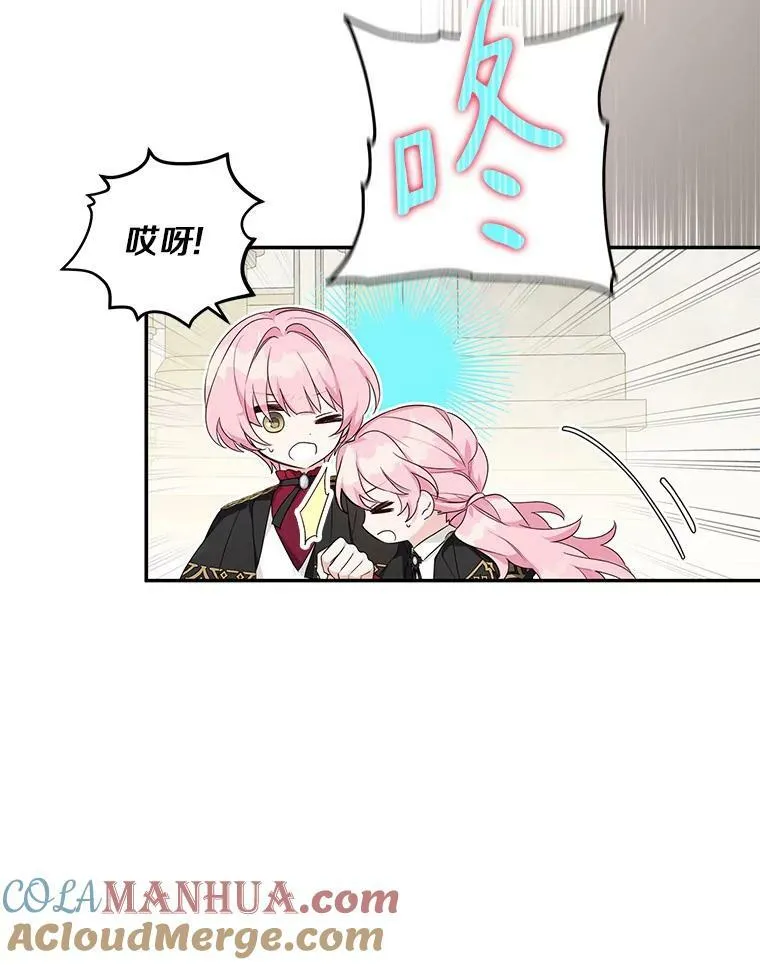 22.无人知晓的名字 第9页