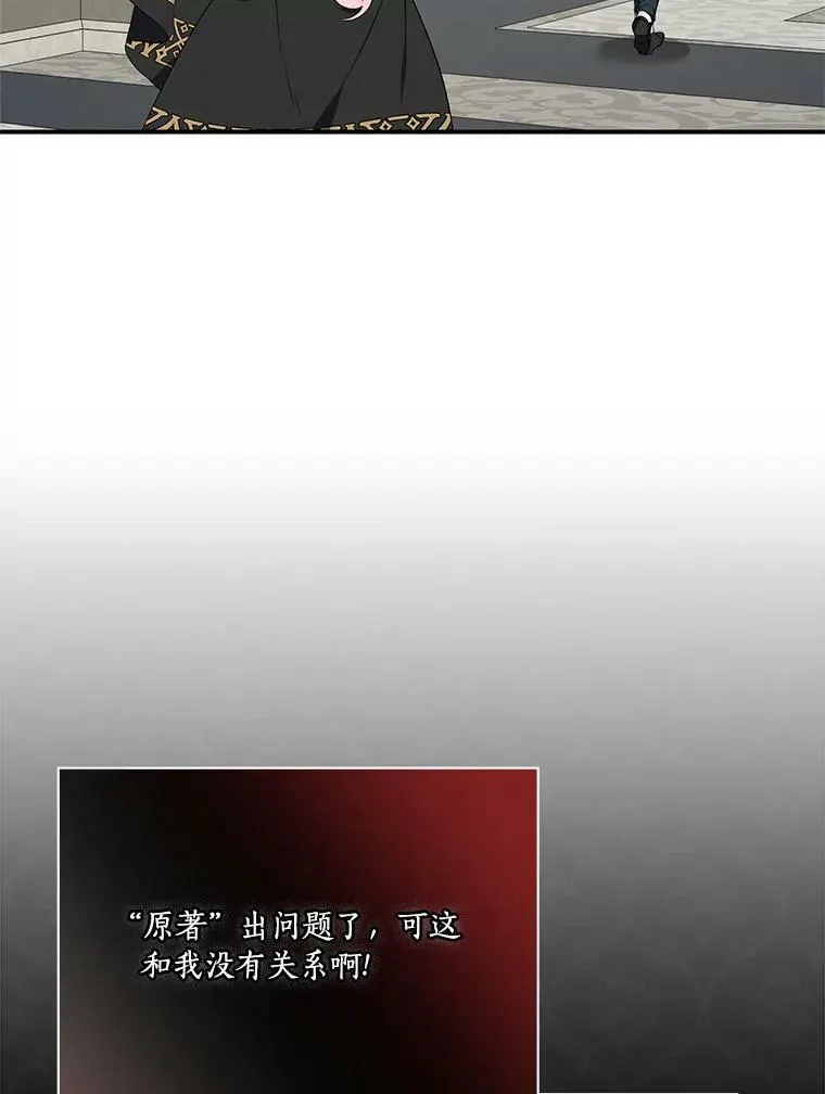 22.无人知晓的名字 第39页
