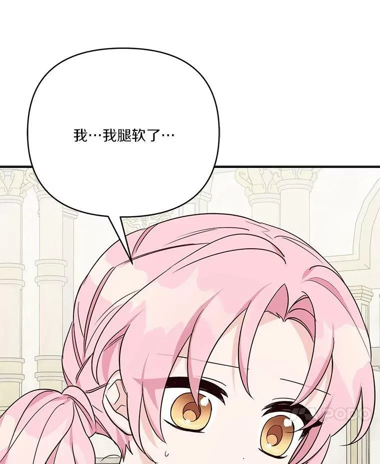22.无人知晓的名字 第46页