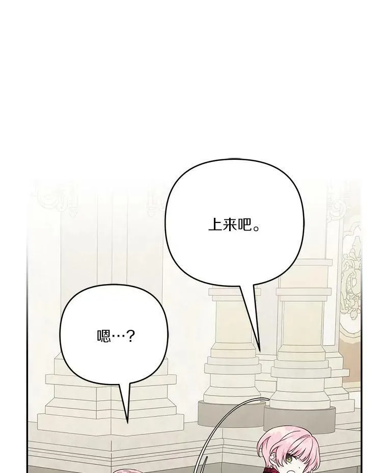 22.无人知晓的名字 第51页