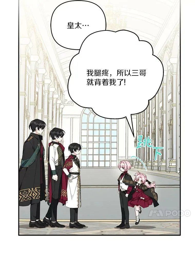 22.无人知晓的名字 第71页