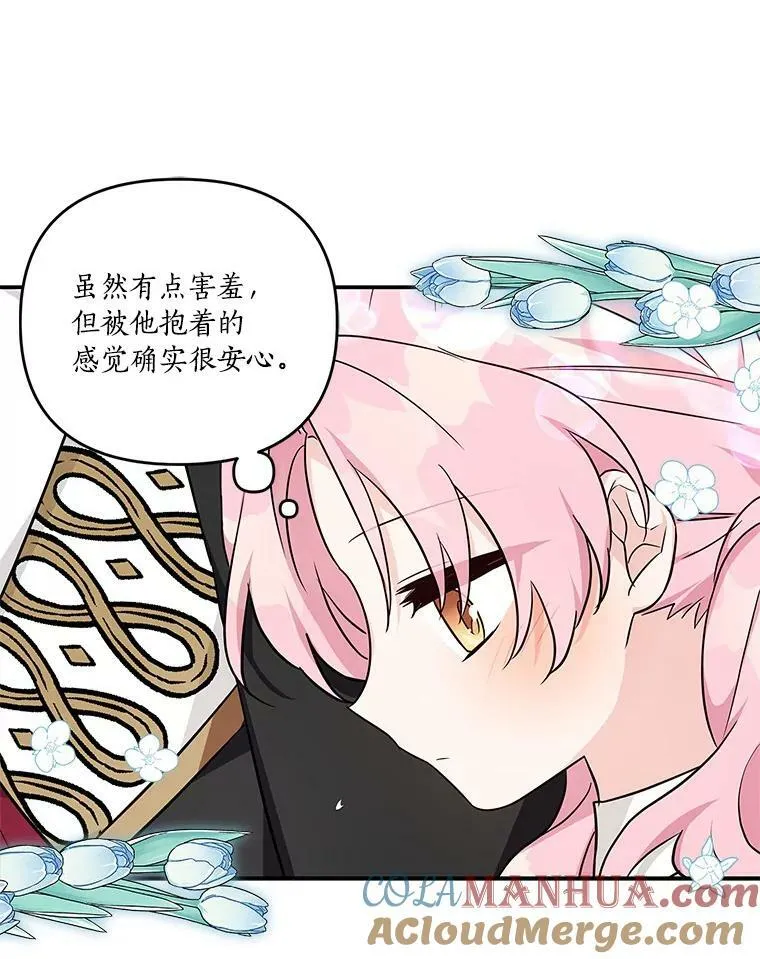 22.无人知晓的名字 第89页