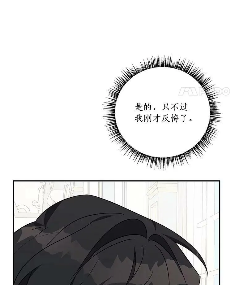 22.无人知晓的名字 第92页
