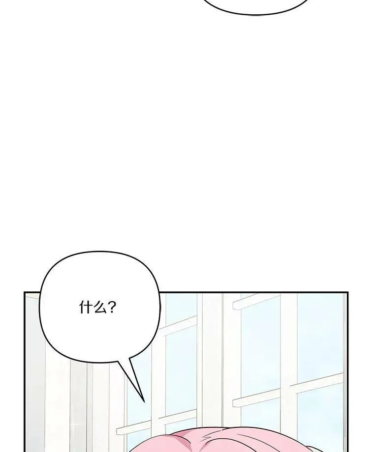 22.无人知晓的名字 第94页