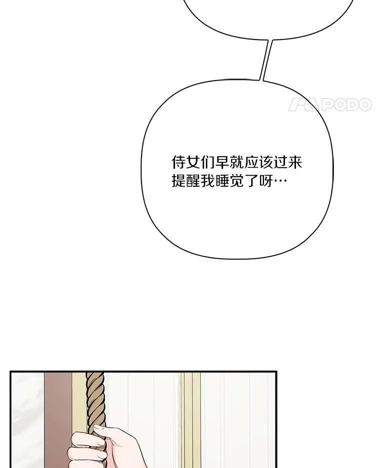 22.无人知晓的名字 第119页
