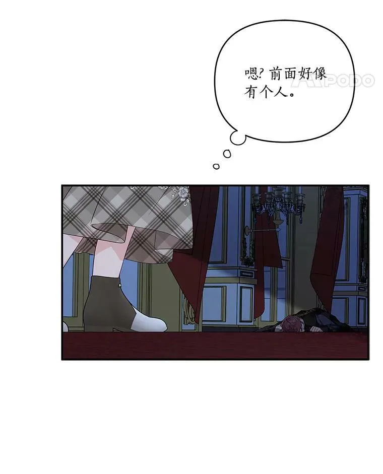 22.无人知晓的名字 第126页