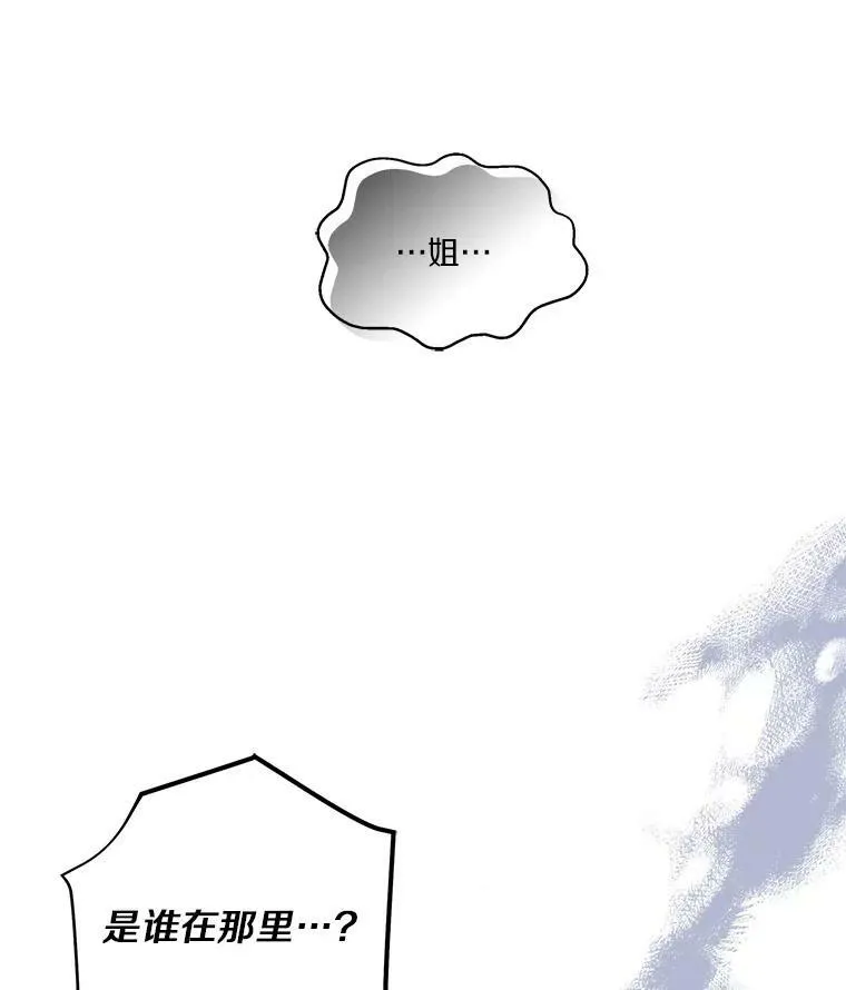 22.无人知晓的名字 第127页