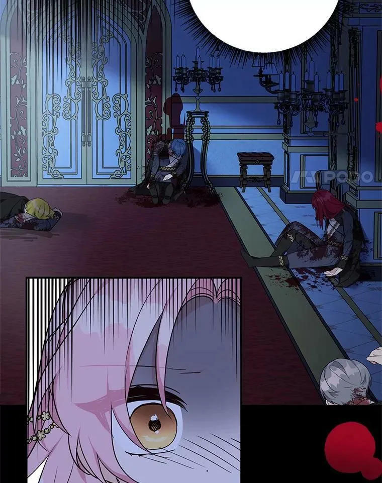 23.遇袭 第15页