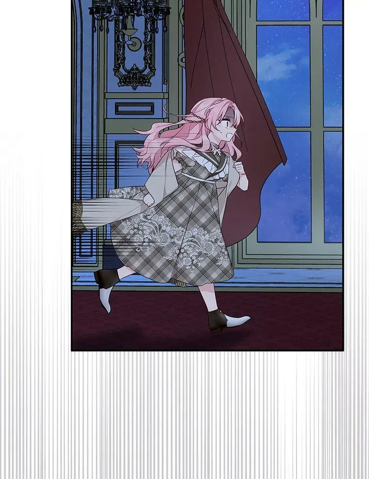 23.遇袭 第20页