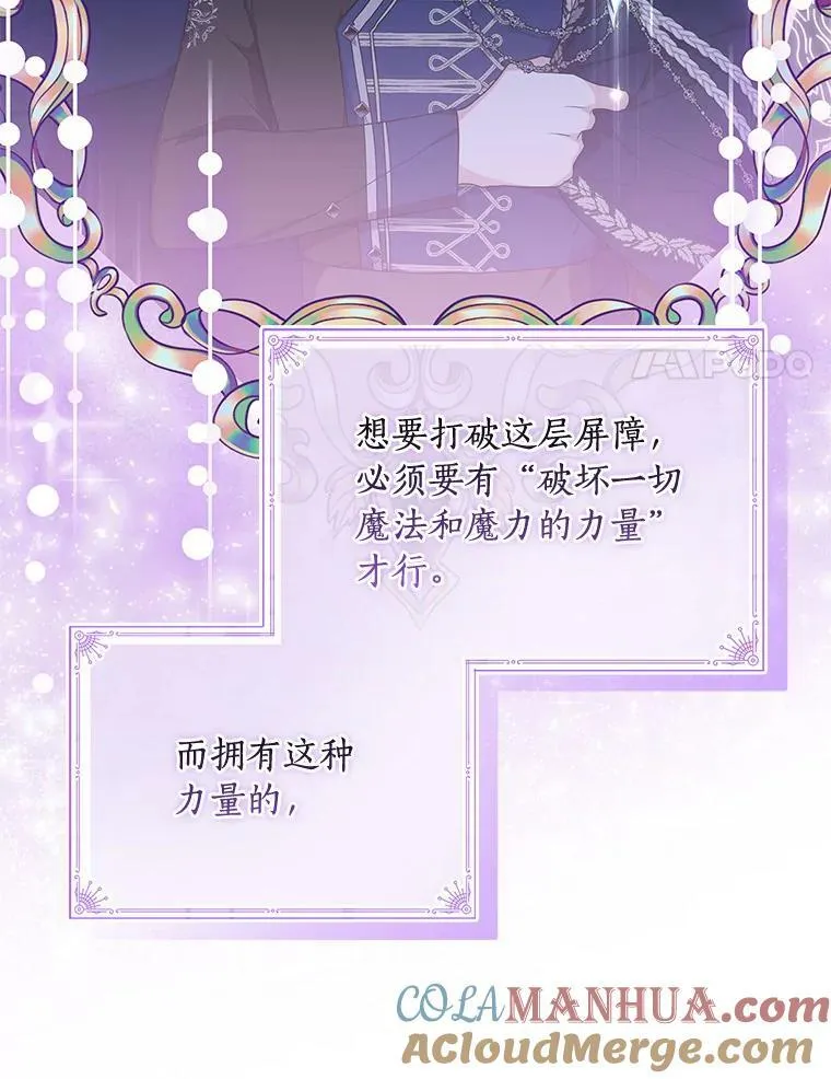 23.遇袭 第25页