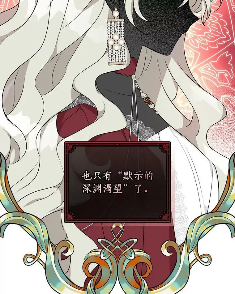 23.遇袭 第27页