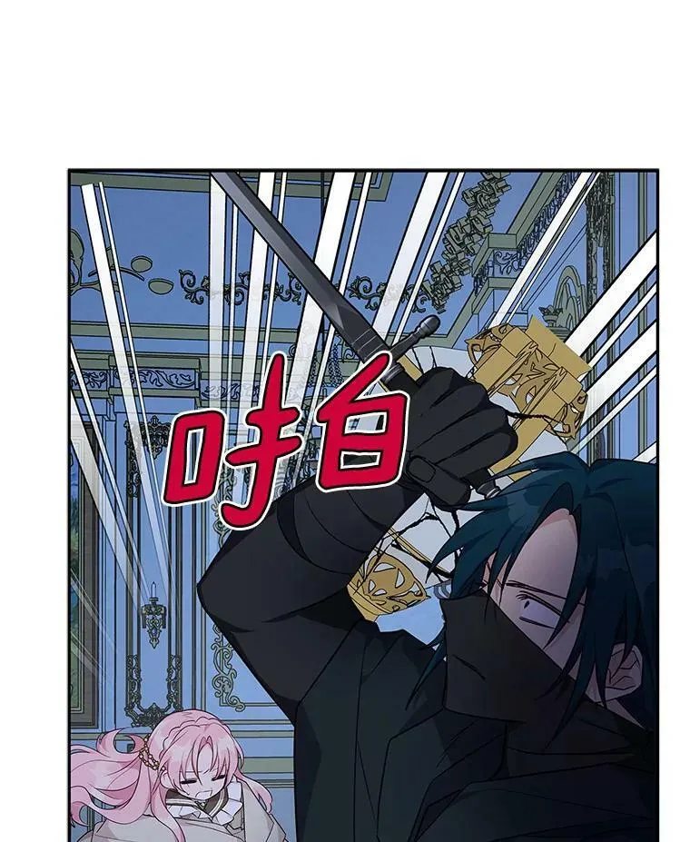 23.遇袭 第36页