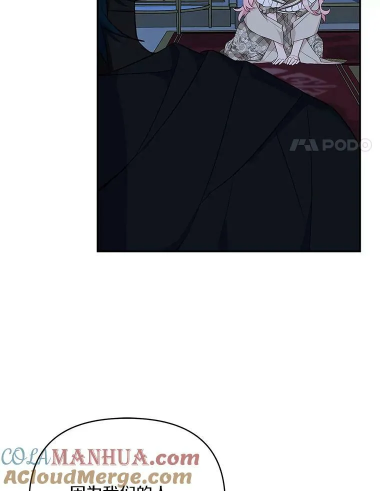23.遇袭 第49页