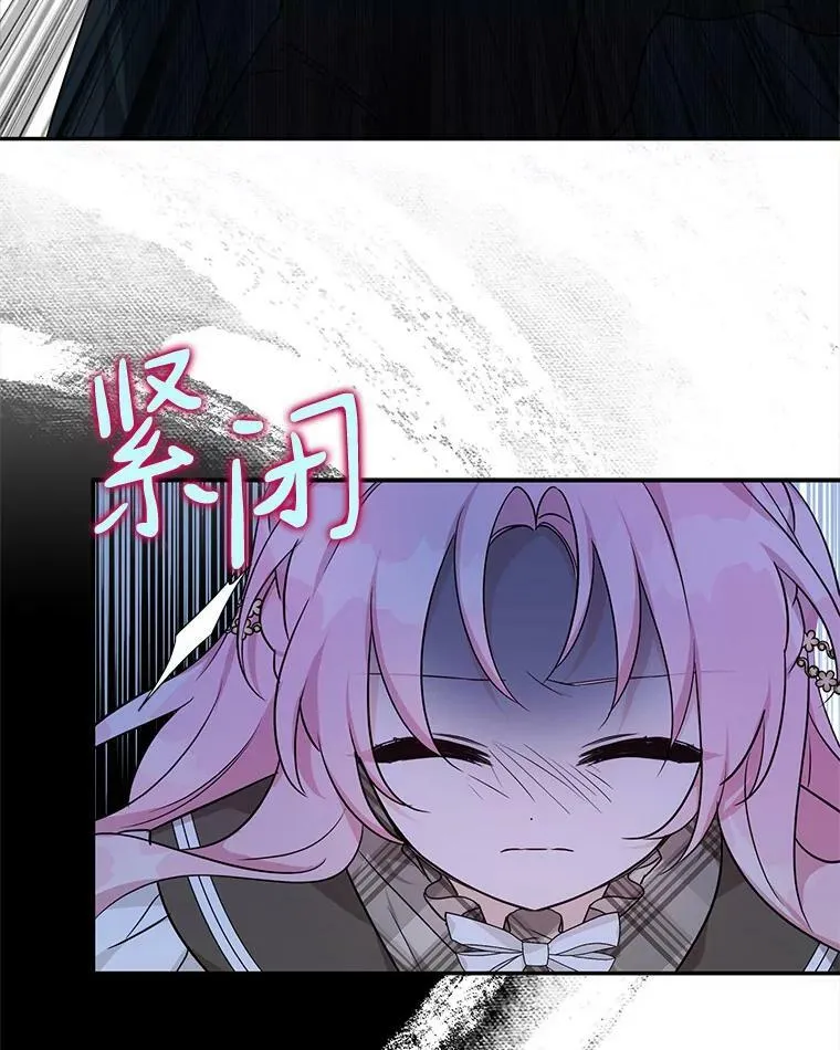 23.遇袭 第60页