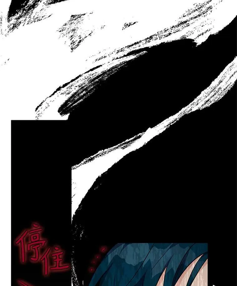 23.遇袭 第63页