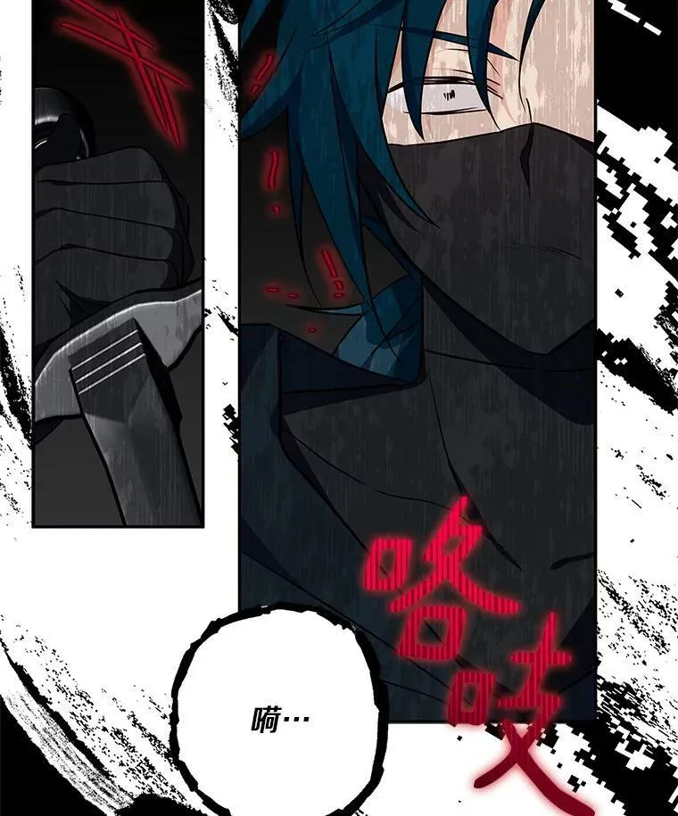 23.遇袭 第64页