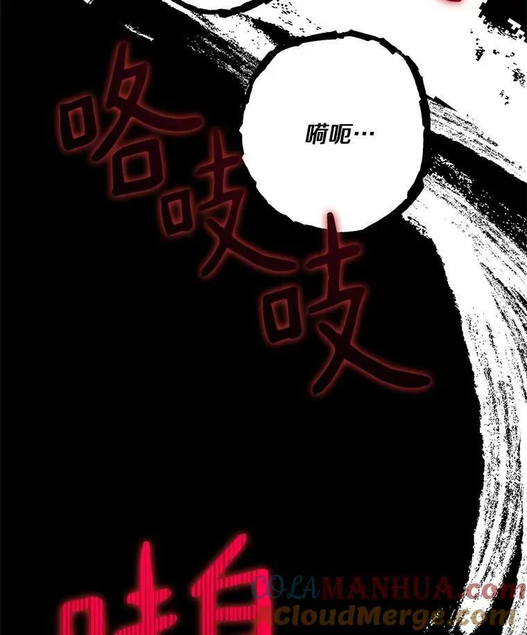 23.遇袭 第65页