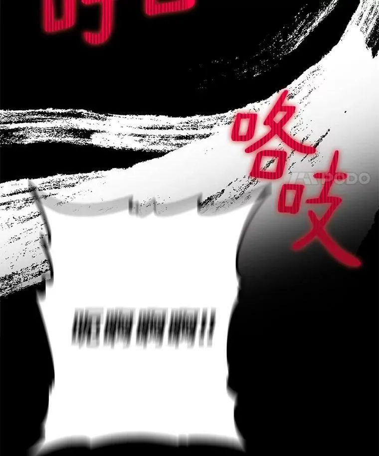 23.遇袭 第66页