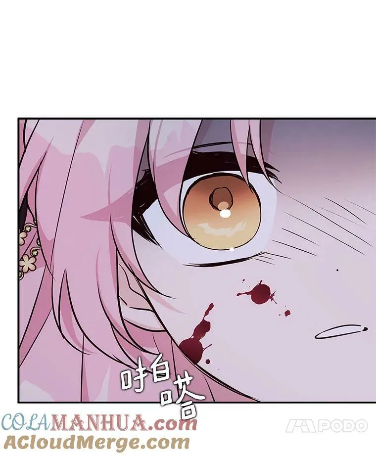 23.遇袭 第69页