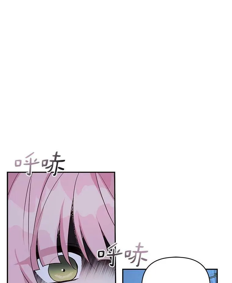 23.遇袭 第74页