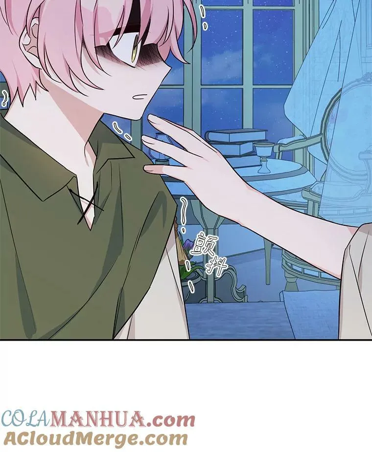 23.遇袭 第77页