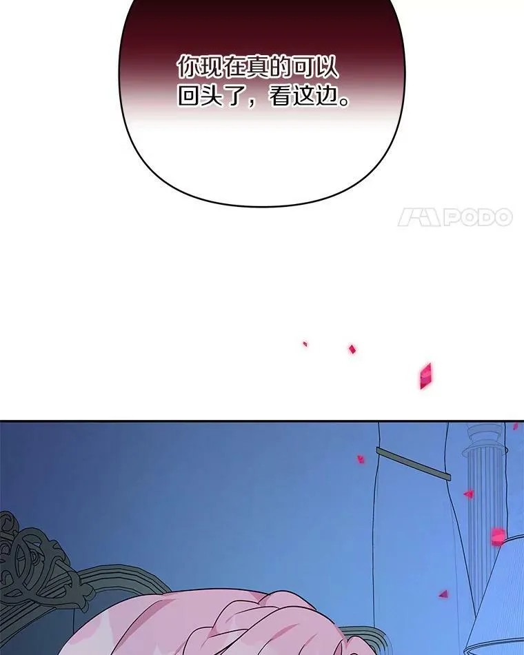 23.遇袭 第90页